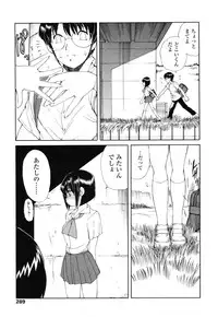 COMIC TENMA 2006-12
