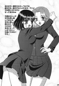 (C77) [Mimoritei (Mimori Nahda)] Momo no Juice (Saki)