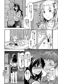 COMIC Tenma 2010-10