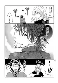 (SPARK7) [Crazy9 (Ichitaka)] [DISCO] Sairoku 2 (TIGER & BUNNY)