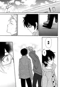 [Orishima Yupopo] Anti-Platonic