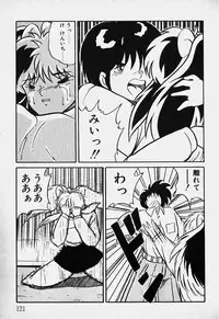 [Nanba Rei] Mune Kyun I LOVE YOU