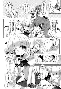 [Anthology] Seifuku Musou Vol.1