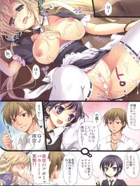 (C81) [AYUEST, slice slime (Bankoku Ayuya, 108 Gou)] GAKUENSAI if ★★☆ (Hoshi Futatsu kurai) (Boku wa Tomodachi ga Sukunai)