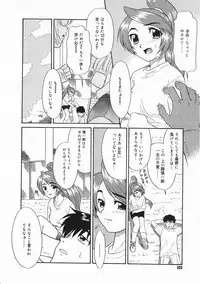 Comic Megastore 2001-03