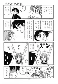 (C64) [Shinkouzan Tozantai (Kogawa Yasushi)] Happa Tai 1 (ToHeart, Kizuato, and Magical Antique)