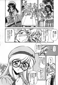 [Mercy Rabbit] Love Vibration