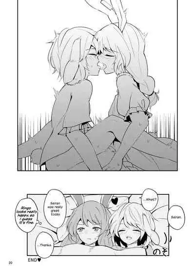 [Yoake Andon (Couch Potato)] Bitter sweet Green apple (Touhou Project) [English] [WindyFall Scanlations] [Digital]