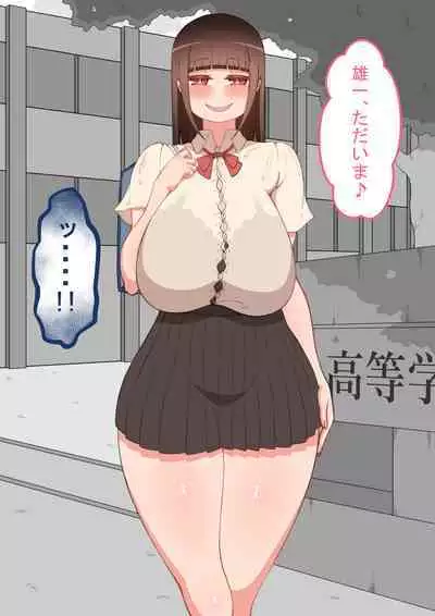 [Netorare no Tami] "Kanojo wa Nerawareteiru" ~3-Kakan no Gohoubi Seikatsu~ Zenpen