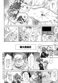 COMIC Anthurium 2016-06