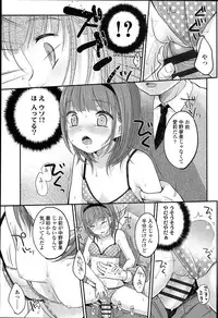 [Yukiu Con] JC Manual