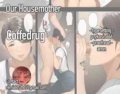 [Sakura no Tomoru Hi e] Bokura no Ryoubo-san - Zenpen | Our Housemother - First Part [English] [Coffedrug]