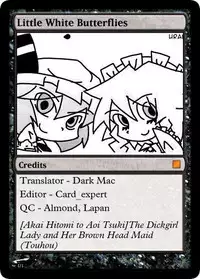 (C79) [Akai Hitomi to Aoi Tsuki (Uranfu)] Futanari Ojousama to Haisetsu Maid-chou | The Dickgirl Lady and Her Brown Head Maid (Touhou Project) [English] =LWB=