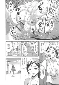 [E-musu Aki] Torokeru Asobi