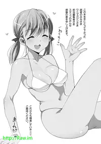 [Ma-Kurou] Muriyari Hametai! [Digital]