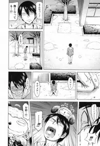 [Akatsuki Myuuto] Lovemare♥