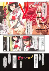 [Jall Boint, nohito] Yokujou Compilation ~ Ima han reru Soku Pako Onna-tachi ~