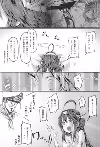 (C87) [Cior (ken-1)] Fleet Girls Pack Vol. 2 (Kantai Collection -KanColle-)