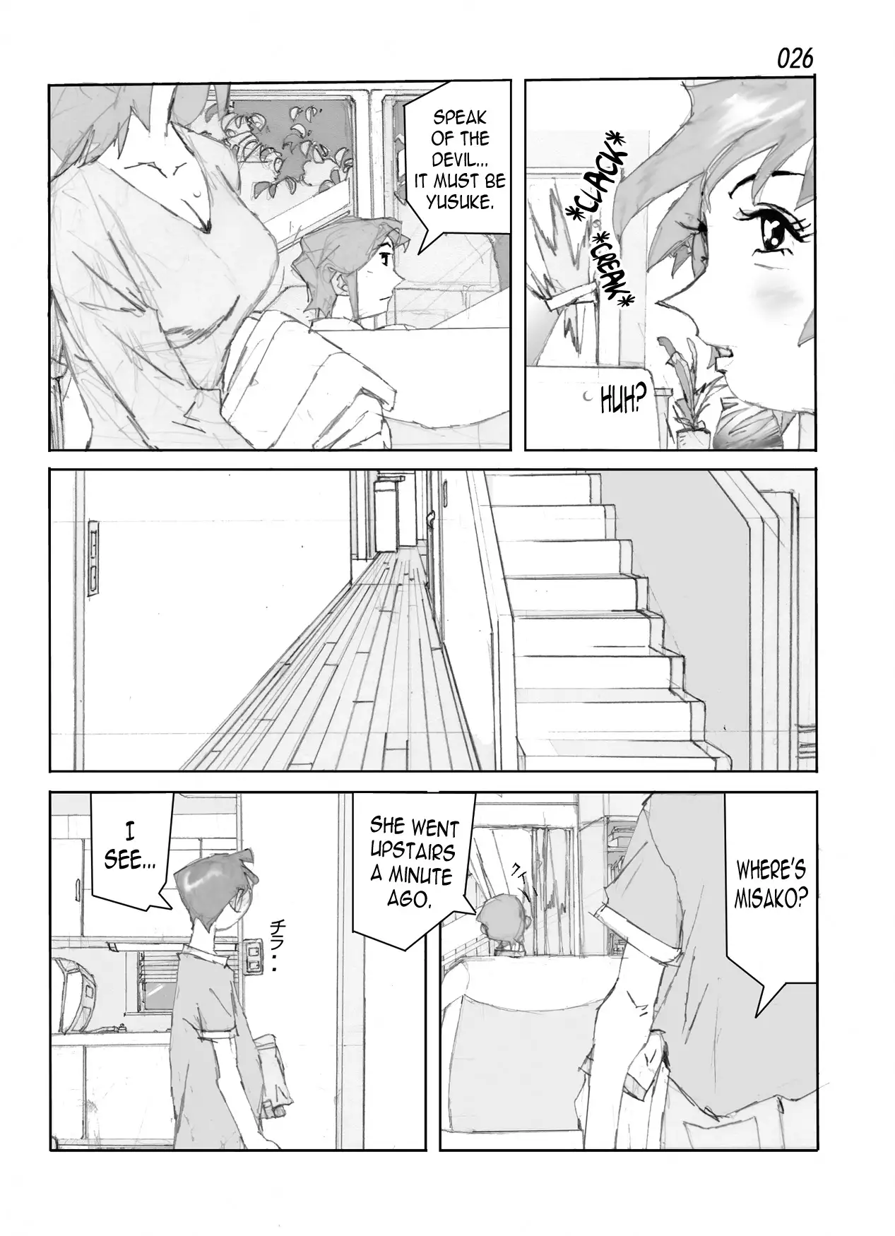 Kamo no Aji - Misako | Flavor of Duck: Misako