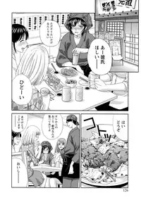 [Itaba Hiroshi] Hatsujou Kanojo no Shuuchishin [Digital]