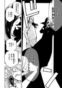 COMIC Kairakuten BEAST 2019-01 [Digital]