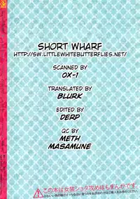 (C80) [dicca (Suemitsu Dicca)] Korizu ni Josou Shounen Hon 6 - Sizzle Infinity! (Phantasy Star Portable 2) [English] =SW=