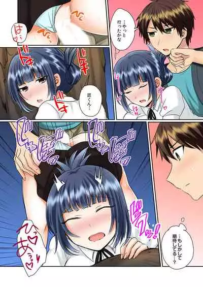 [Shogota] Classmate to Pool de Micchaku Ecchi ~Nurete Surete Kanjichau (Full Color) 1-12