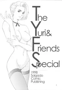 (CR23) [Saigado (Ishoku Dougen)] The Yuri & Friends Special - Mature & Vice (King of Fighters)