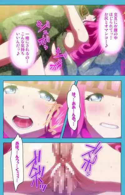 Majuu Jouka Shoujo Utea Kanzenban