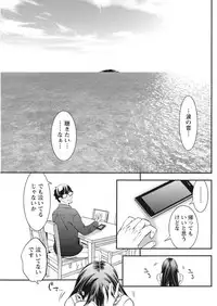 Monthly Vitaman 2017-10 [Digital]