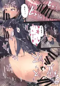 [Atugi de 5 (Murlachrot)] Zettai Majuu Rinkan (Fate/Grand Order) [Chinese] [寂月汉化组] [Digital]