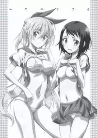 (C84) [Project Harakiri (Kaishaku)] Nisenisekoi 2 (Nisekoi) [English] [doujin-moe.us]