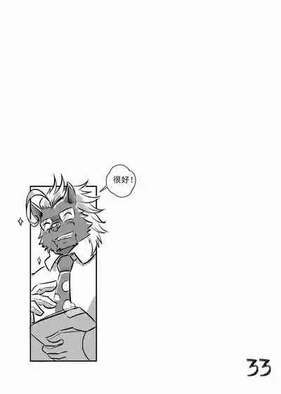 [Lander] Fairy Tale of Afterschool ACT.2 Cinderella (Tokyo Afterschool Summoners)[Chinese][源子自汉化]