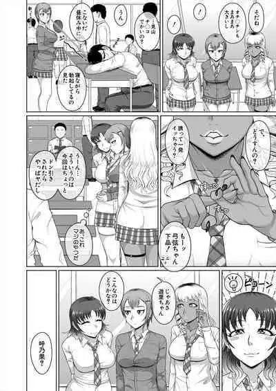 COMIC Mugen Tensei 2023-11