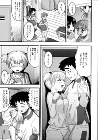 [Norakuro Nero] Eroi Neco