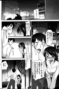 Action Pizazz Special 2013-10