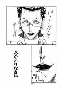 (C69) [AXZ (Various)] Under Blue 13 (Eureka 7)