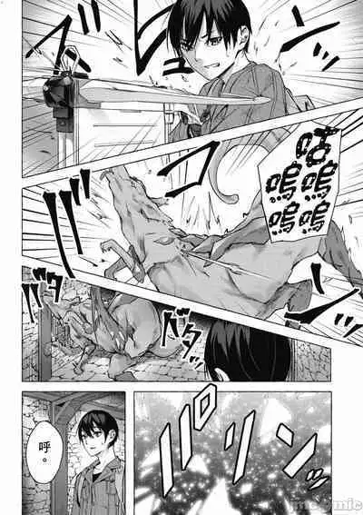 [佐原玄清／ミンカンスキー]性愛＆迷宮!! 1~4 [單行本版] セックス＆ダンジョン!! 1~4