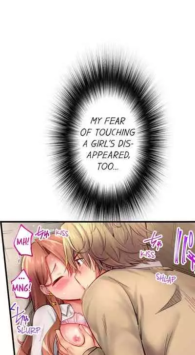 [Yuuki HB] 1 Piston de Bareru Uso ~Jishou Bitch wa Ubu ni Nureru~ | Busted in One Thrust Ch. 1 - 25 [English] [Ongoing]