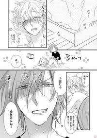 [Pesotarou] Playroom 108