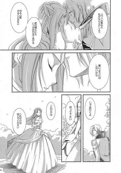 (C74) [Kagetora (kacka)] bird sanctuary (Code Geass: Lelouch of the Rebellion)