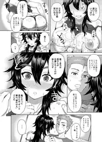 Canopri Comic 2012-09 Vol.23 [Digital]