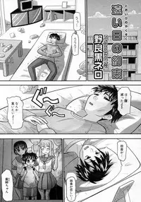 COMIC Megastore H 2007-01