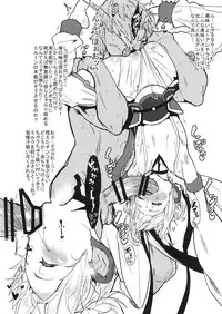 Omakebon Grablu Bon "Oyasumi Andira"