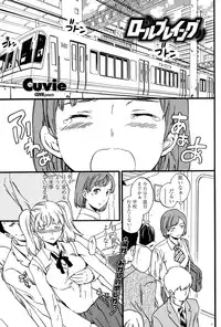 COMIC Penguin Club Sanzokuban 2015-10