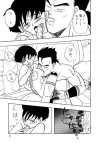 (C46) [Chirigami Goya, Fusuma Goten (Shouji Haruko)] Y (Dragon Ball Z)