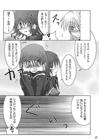 [Stapspats (Hisui)] Stapspats QMA Soushuuhen 1: Marugoto Issatsu! Ruquia Hon!! (Quiz Magic Academy) [Digital]