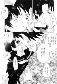 [Anthology] Otokonoko Heaven Vol. 07