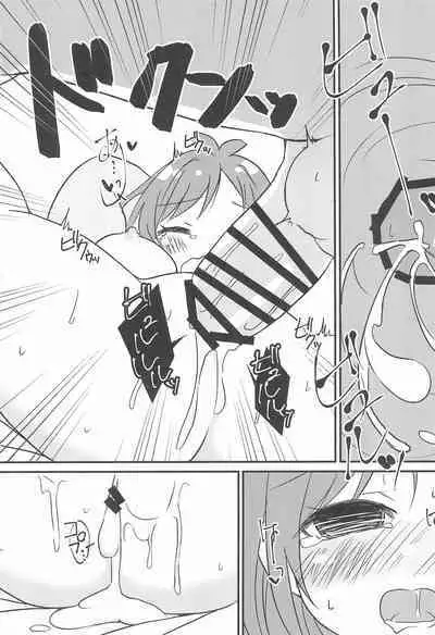 (Utahime Teien 19 -THE IDOL G@RDEN-) [FANCY CUBE (Chino Fumiyu, Ikeda Kaname)] Mogitate Aka Ringo (THE IDOLM@STER CINDERELLA GIRLS)