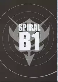 (C63) [Studio Mizuyokan (Higashitotsuka Rai Suta)] Spiral B1 (Gundam ZZ)